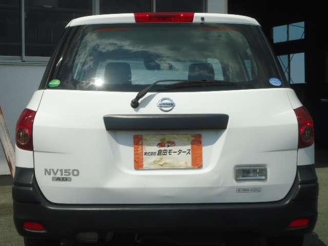 Nissan NV150 AD 4