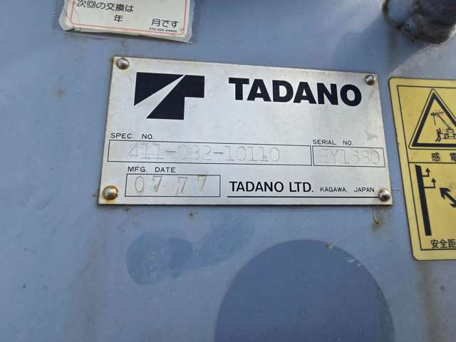 Hino Dutro 12