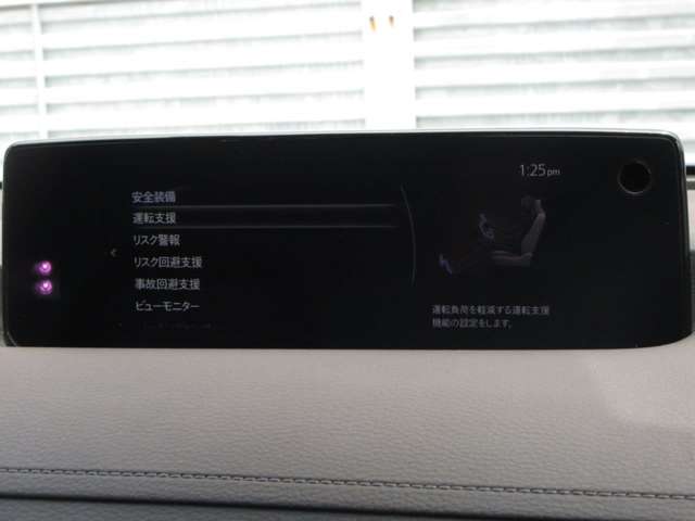Mazda MX-30 4