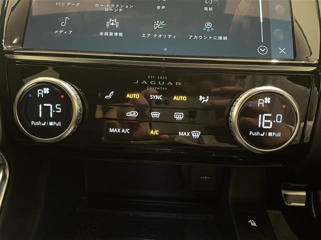 Jaguar E-Pace 13