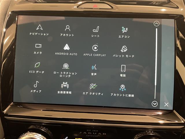 Jaguar E-Pace 11
