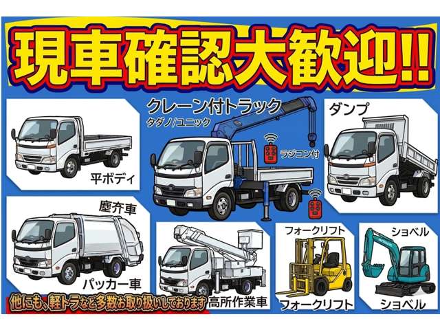 Isuzu Elf 3