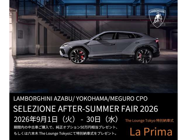 Lamborghini ウラカンステラート 2