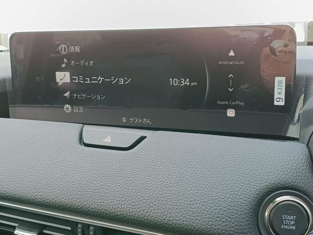 Mazda CX-80 6