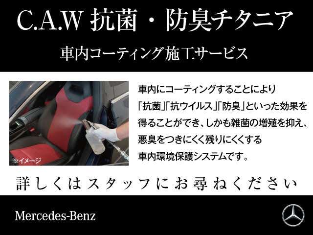 Mercedes-Benz GLB 4