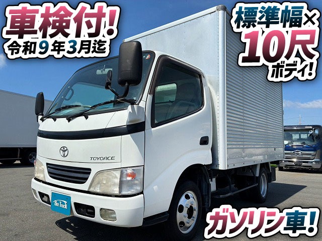 Toyota Toyoace 2