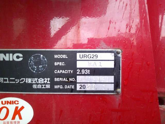 Hino Dutro 11