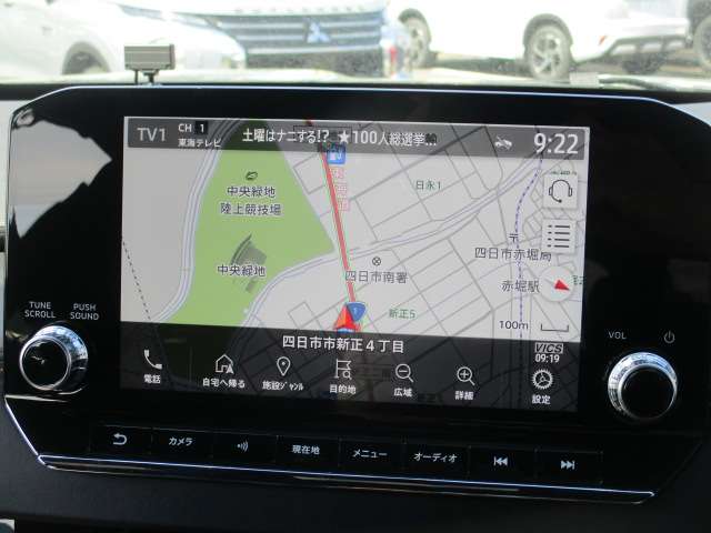 Mitsubishi Outlander 10