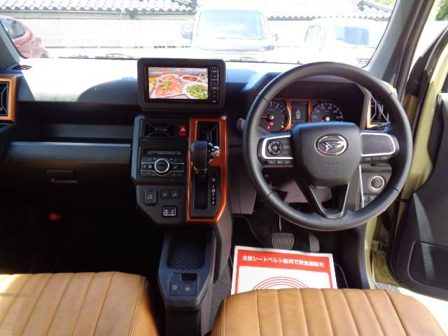 Daihatsu Taft 10