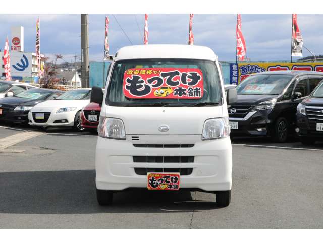 Daihatsu Hijet Cargo 9