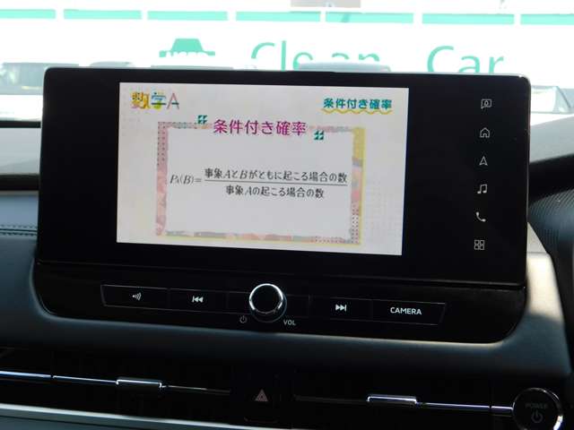Mitsubishi Outlander 8