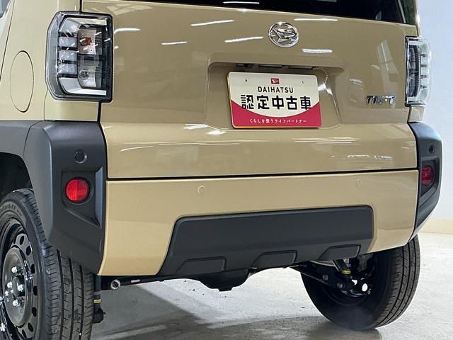 Daihatsu Taft 5