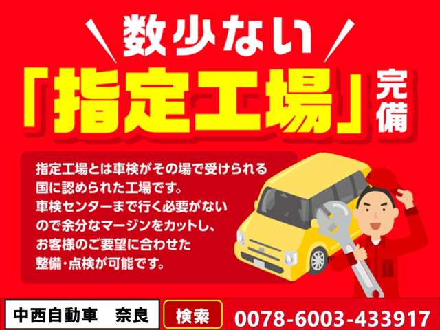 Suzuki Hustler 4