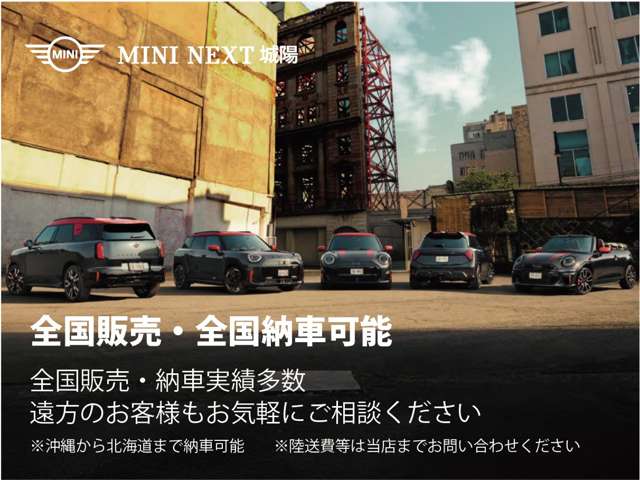 MINI Crossover 2