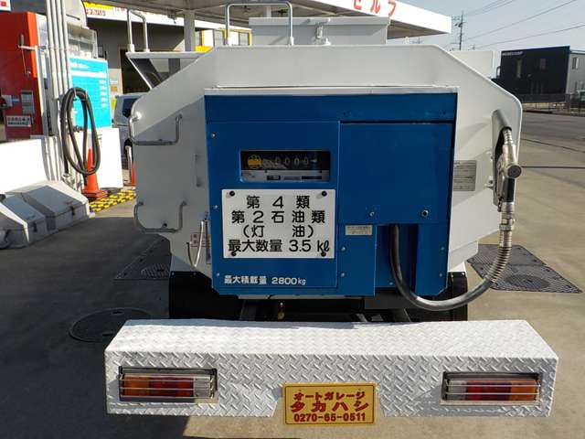 Mitsubishi Fuso Canter 12