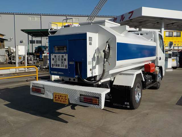 Mitsubishi Fuso Canter 5