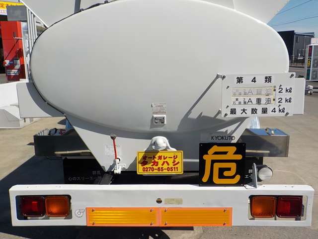 Mitsubishi Fuso Fighter 12