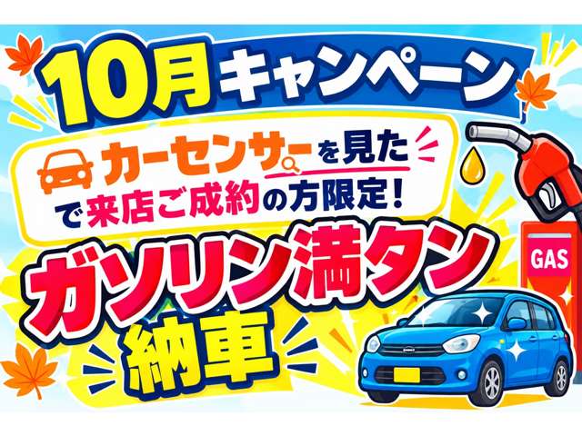 Daihatsu Terios Kid 2