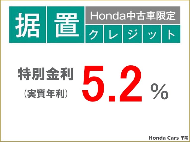 Honda N-VAN e: 5