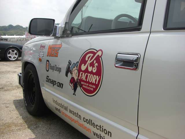 Chevrolet C1500 12