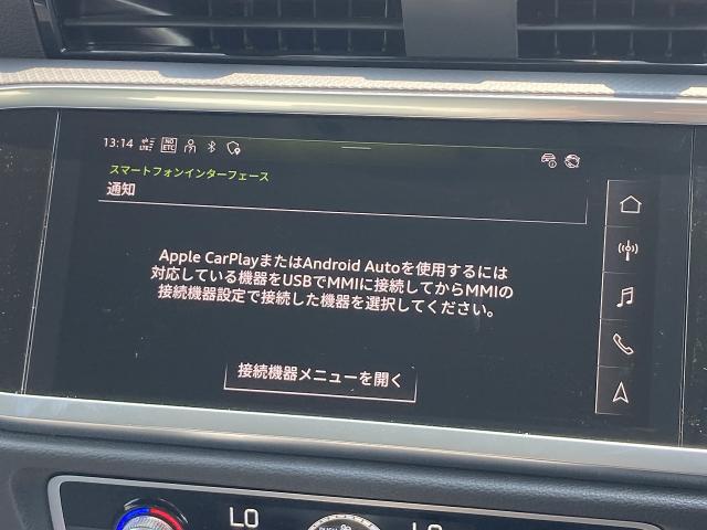 Audi Q3 6