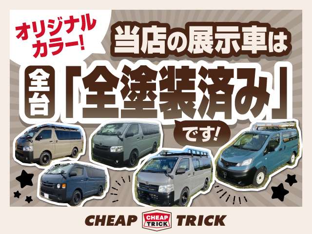 Toyota Light Ace Van 2