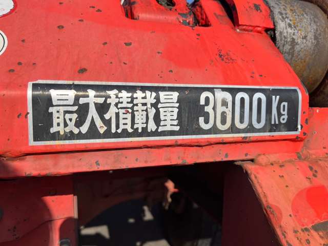 Isuzu Forward 8
