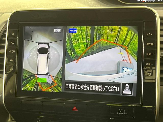 Nissan Serena 3