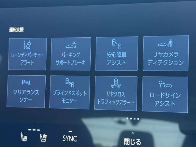 Lexus NX 7