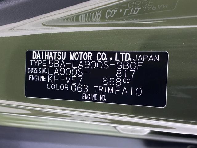 Daihatsu Taft 9