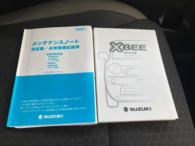 Suzuki XBEE 4