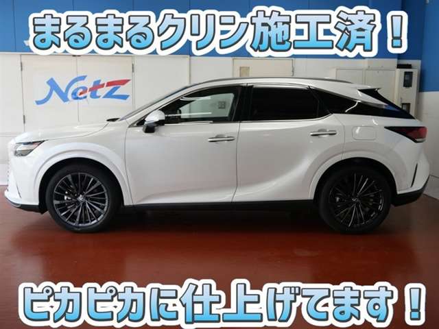 Lexus RX 4
