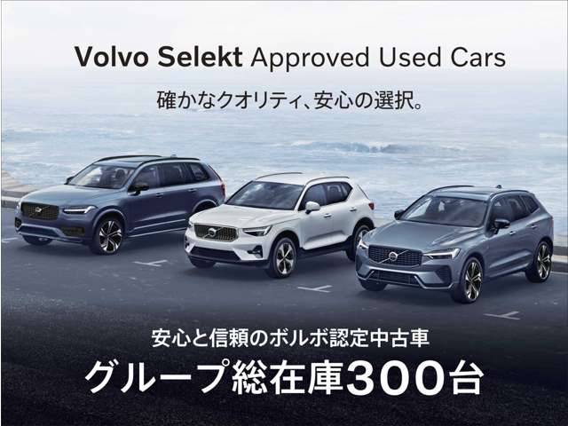 Volvo XC60 2