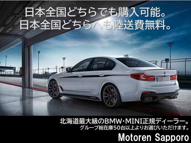 BMW X7 3