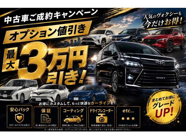 Toyota Harrier 2