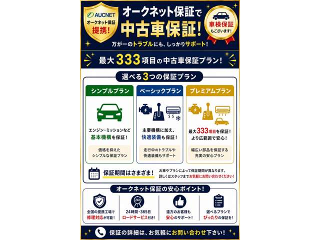 Mitsubishi Eclipse Cross 4