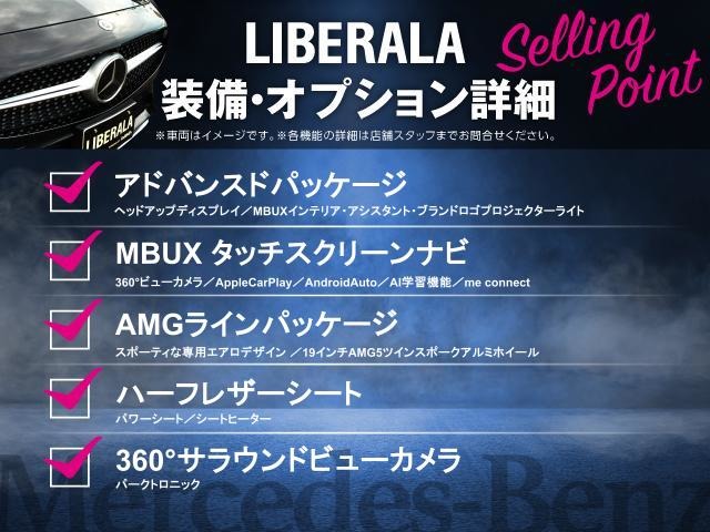 Mercedes-Benz GLB 4