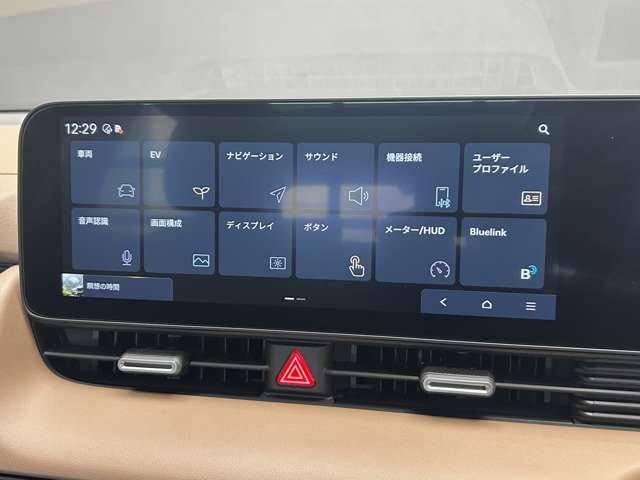 Hyundai アイオニック5 9