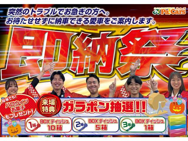 Daihatsu Atrai 2