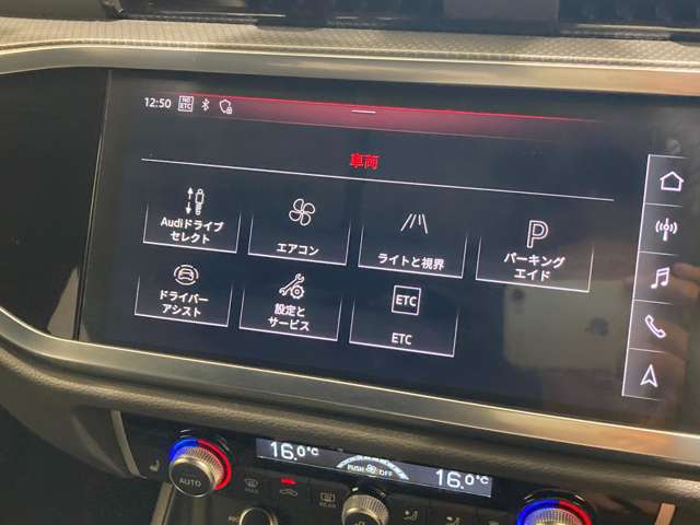 Audi Q3 Sportback 11
