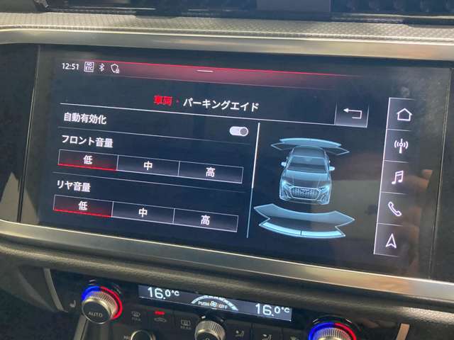 Audi Q3 Sportback 8