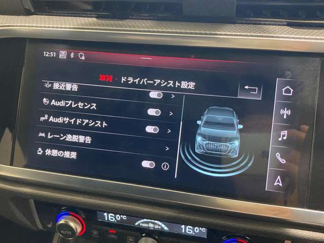 Audi Q3 Sportback 9