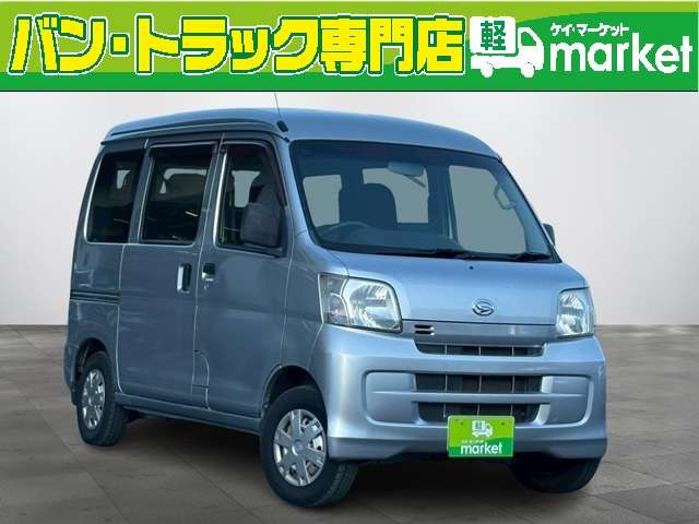 Daihatsu Hijet Cargo 2