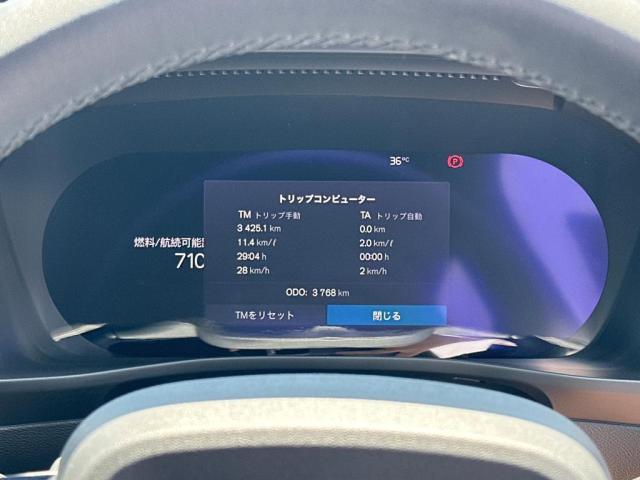 Volvo XC40 8