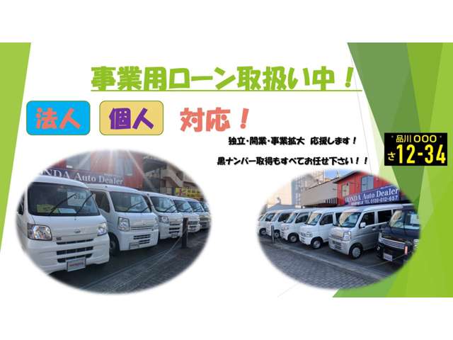 Daihatsu Hijet Cargo 2