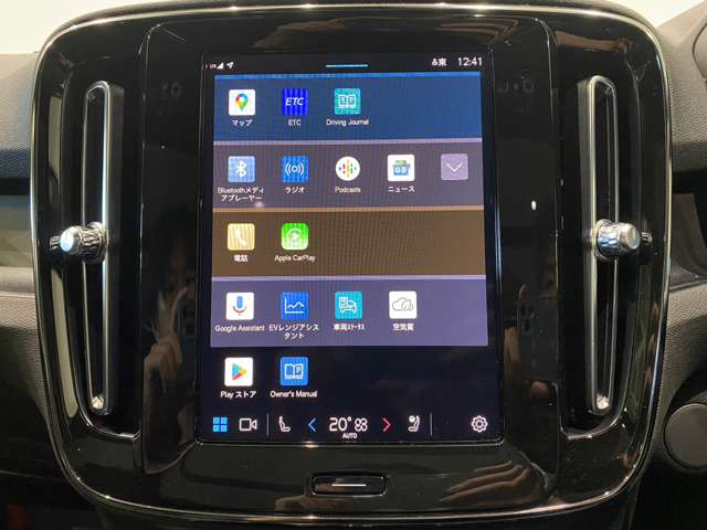 Volvo XC40リチャージ 7