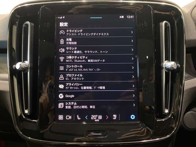 Volvo XC40リチャージ 8