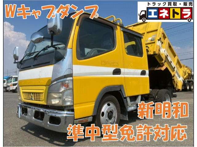 Mitsubishi Fuso Canter 2