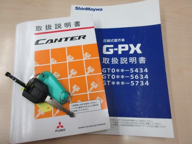 Mitsubishi Fuso Canter 5