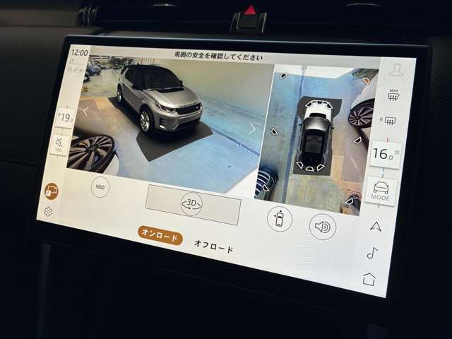 Land Rover Discovery Sport 10